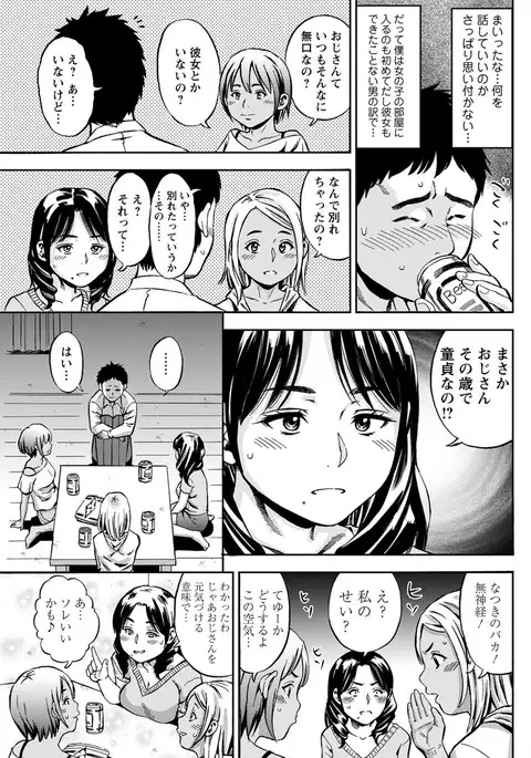 Action Pizazz 2017-05