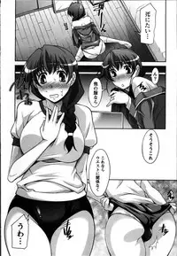 [zen9] Okusama Challenge - Challenge of Wife