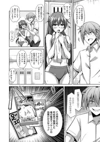 [Nikusoukyuu.] Saiin VR Control [Digital]