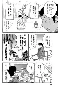 [ANTHOLOGY] Men's Young (2007-03)