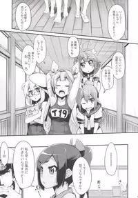 [Magic Fortune Hachioujiten (SAKULA)] Shioi no Aijou (Kantai Collection -KanColle-) [Digital]