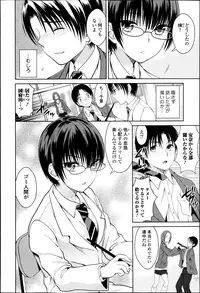 Bishoujo Kakumei KIWAME Road Vol.6