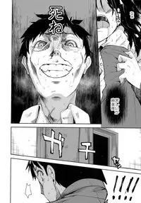 (C95) [Nagomiyasan (Suzuki Nago)] Shoujo M -ep.END-