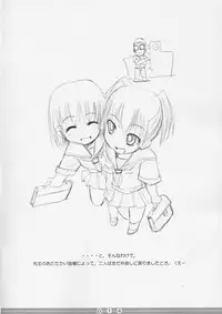 [AskRay] Random Products 2