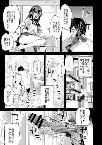 [Fatalpulse (Asanagi)] Saiminjutsu tte Sugoi! [digital]