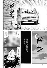 [Yamamoto Yoshifumi] Netorare Wife Shinsei Maso Shimai Choukyou