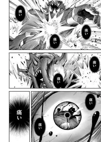 Kichiku Eiyuu Vol.04