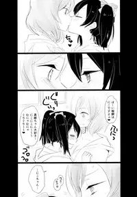 (C87) [Sweet Pea (Ooshima Tomo)] Nico&Maki Collection (Love Live!)