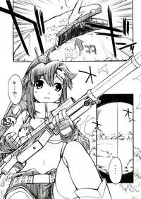 (C72) [Manitou (Nakajima Rei)] Destino de Abril (Tengen Toppa Gurren Lagann)