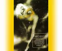 [DC Project (Dirty Matsumoto)] School Mistress Michiyo