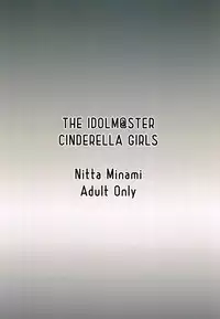 (C94) [Yatsukaan (Yatsuka Yuhata)] Minami Underground (THE IDOLM@STER CINDERELLA GIRLS)