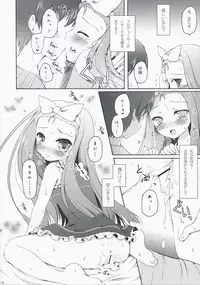 (C75) [Panda ga Ippiki (Komi Zumiko)] Cranky Girl (THE iDOLM@STER)