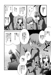 [John Sitch-Oh] Joseito Daihyakka - Schoolgirl Encyclopedia