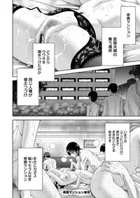 [Asakura Mitsuru] Bijo Nure Chijo - Chitsu ni Anata no Buchikonde [Digital]