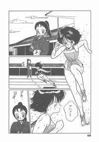 [Tomonaga Kazu] Madonna Time