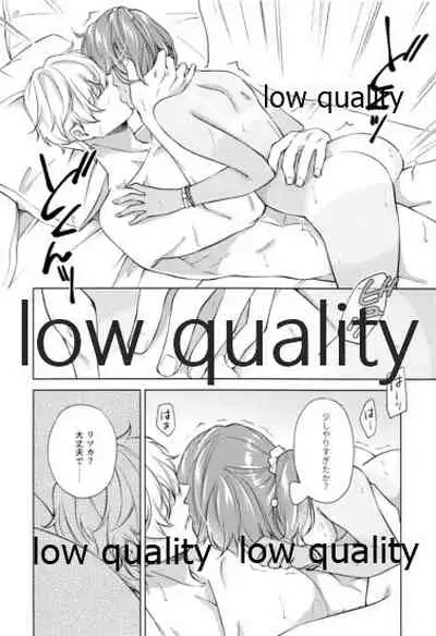 SUMMER SUMMER SUMMER