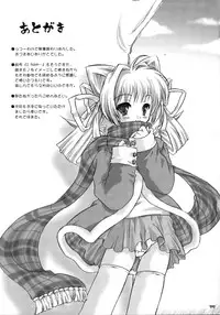 (SC34) [Tamashii MAX (Nanami Ayane)] FREE PLAY (Muv-Luv)