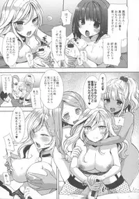 [Mozuya Murasaki] Shiro Kuro Royal