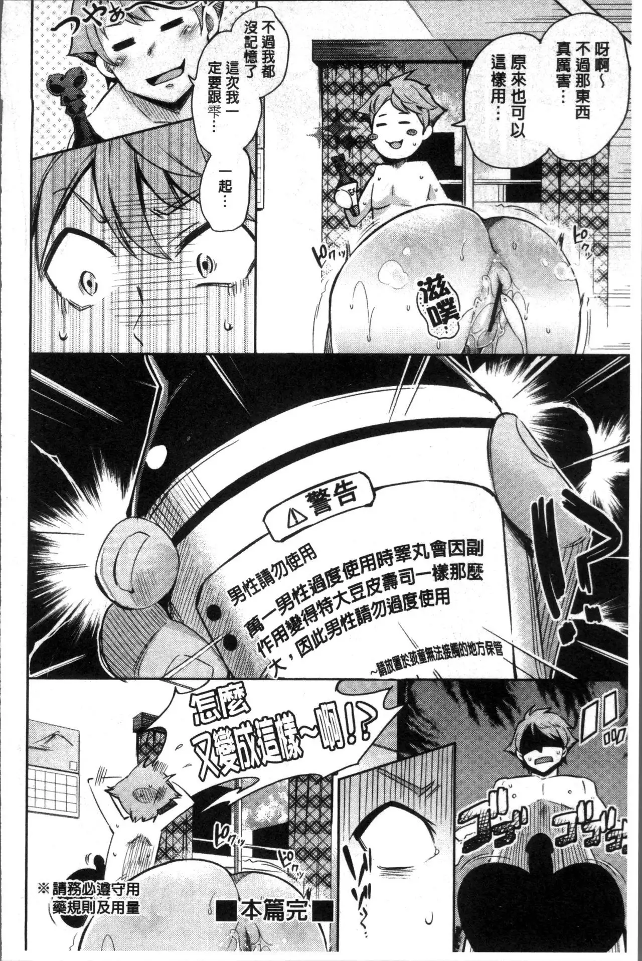 Kuchu Kuchu | 咕啾嚕♡咕啾嚕♡