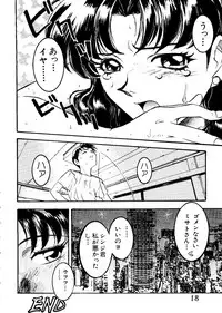 [Anthology] Last Children 1 (Neon Genesis Evangelion)