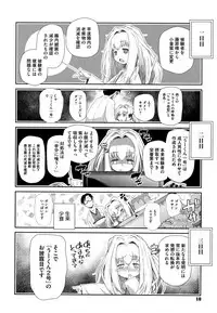 [Dantetsu] Shishunki o Meshiagare