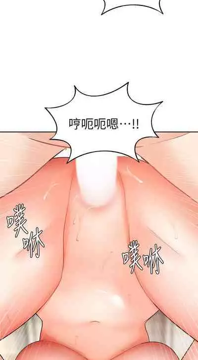 【周一连载】业绩女王(作者:洗髮精&耀安) 第1~38话