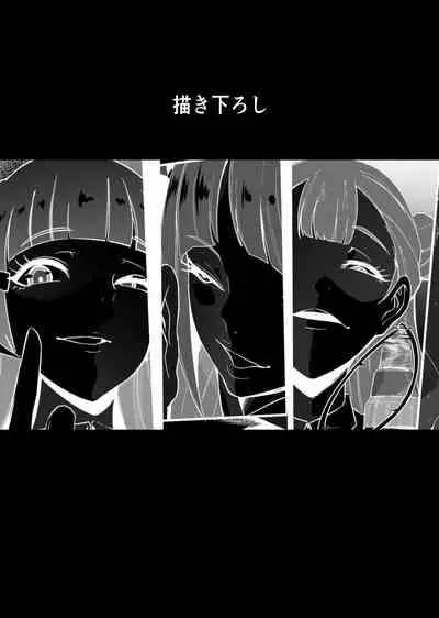 PreCure Sakusei Stars