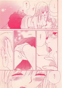 Renai Bijin if 2011-10