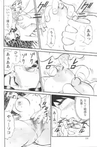 Action Pizazz 2008-11