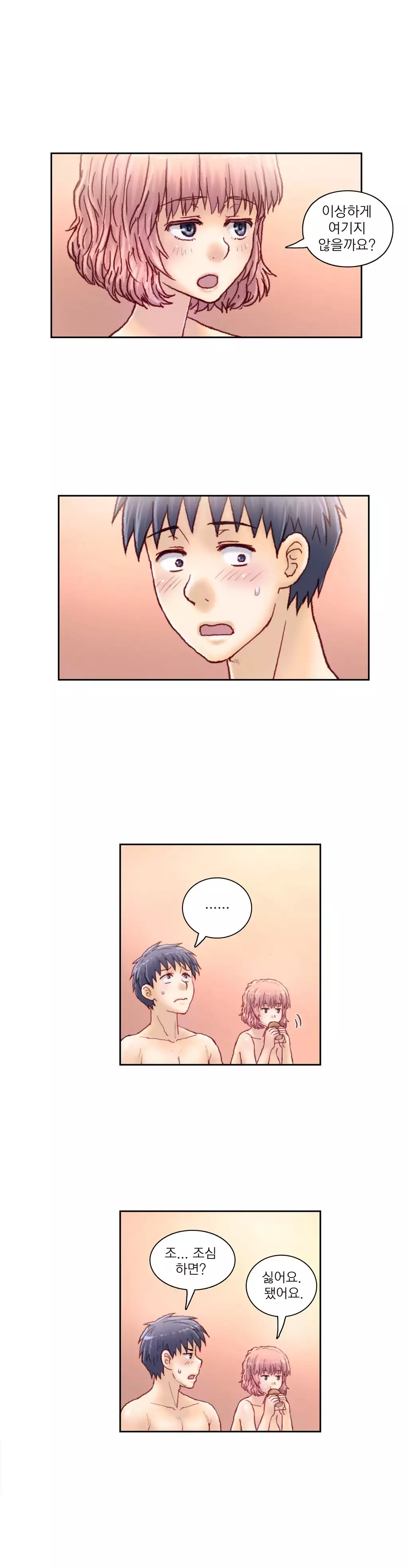 Wrath of the Tutoring Ch.1-42