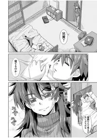 [Ra-men] Mana Koma H’s ~Haramase Ecchi na Spinoff~ [Digital]