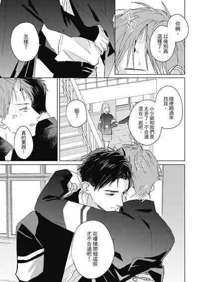 Fureai lesson keiyaku 1