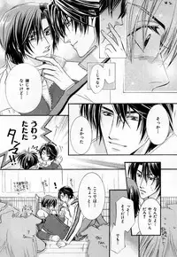 [Anthology] b-BOY Phoenix Vol.3 Tsundere Tokushuu