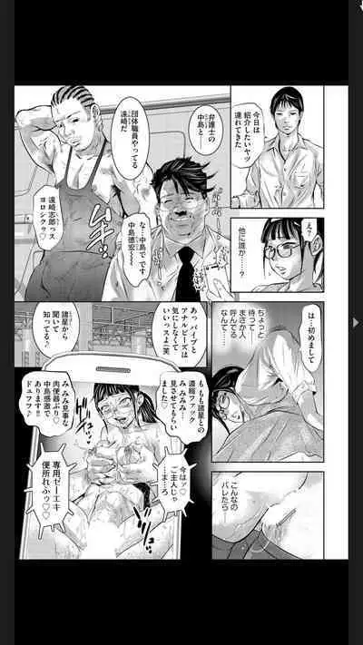 G-Edge Vol.025