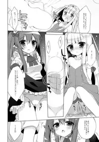 (C85) [23.4Do (Ichiri)] Triangle Sympathy (OUTBREAK COMPANY)