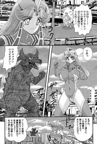 [Kamitou Masaki] Kamen Lover [Digital]