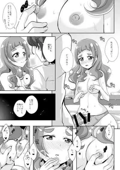 Kimi to Tsumugu Mirai