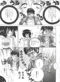 [Sasakura Ayato] Shoujo Ryuu Koufuku Kaku Shu Ron