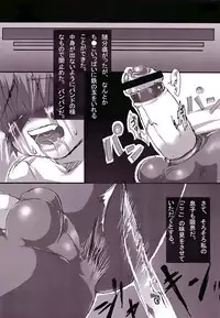 [Syumatsusyorijou (Nemunemu)] ~Taiso-Fuku~