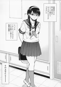 [COOL BRAIN (Kitani Sai)] Majimekko de suka!?