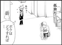 [Toilet Kago] Miku Miku Reaction 116-186 {END} (Vocaloid)