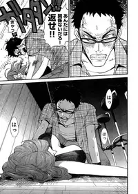 Young Champion Retsu Vol.03