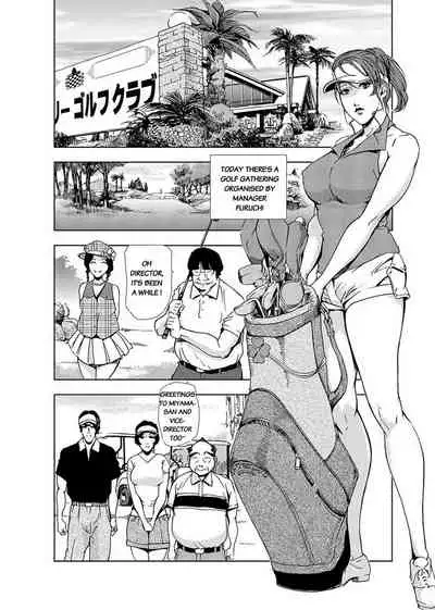 Nikuhisyo Yukiko Volume III to V Chapter 13-24