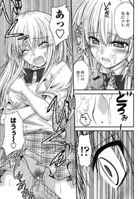 [Mutsuki] Yuuwaku Sweet Time