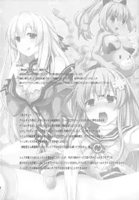[True RIDE (Shinjitsu)] Sisters Invitation (Hyperdimension Neptunia) [Digital]
