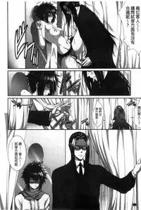 [Zucchini] Boku wa Kanojo no Marmot! [Chinese]