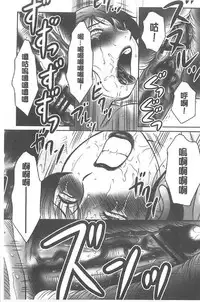 [Fuusen Club] Haha Kangoku INFINITY [Chinese]