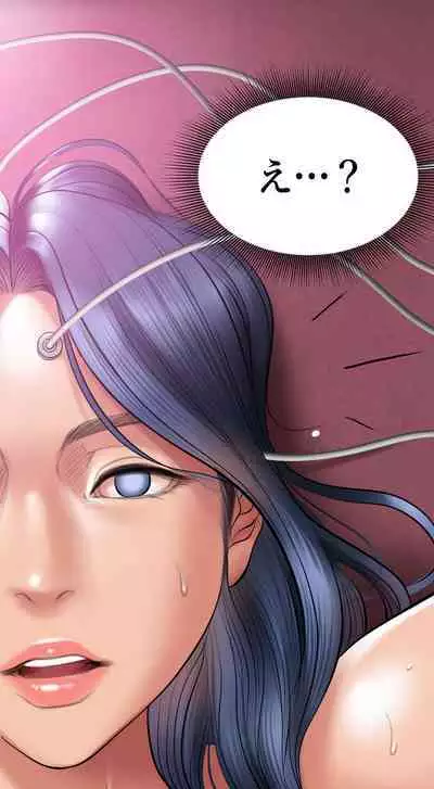 Smoking Hypnosis Behind Story 03 Preview