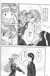 Another Love 2 Mom (true lovestory)