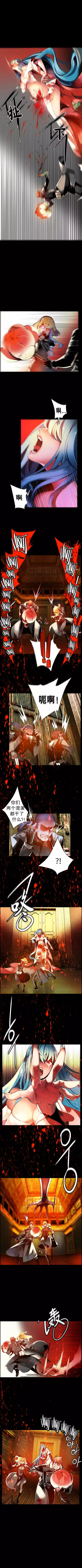 Lilith`s Cord | 莉莉丝的脐带 Ch.1-35